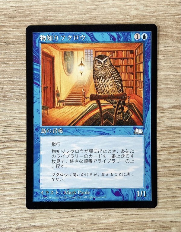 ウェザーライト開封 : すぷりんぐのblog