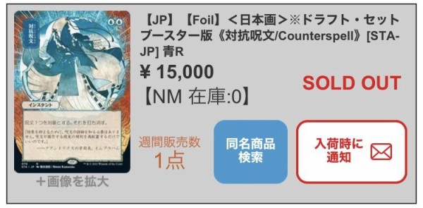ストリクスヘイヴン当たりカード まとめ : すぷりんぐのblog
