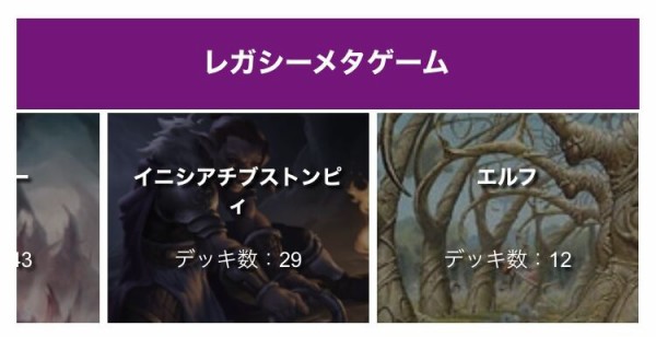 精神壊しの罠が高騰中 : すぷりんぐのblog