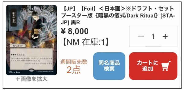 ストリクスヘイヴン当たりカード まとめ : すぷりんぐのblog