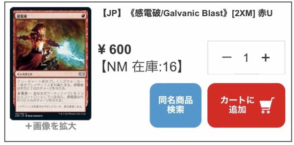 最近5年以内の優良コモン・アンコモンまとめました！ : すぷりんぐのblog