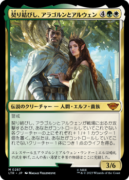 mtgの入門にピッタリ！指輪物語スターターキットご紹介！ : すぷりんぐ