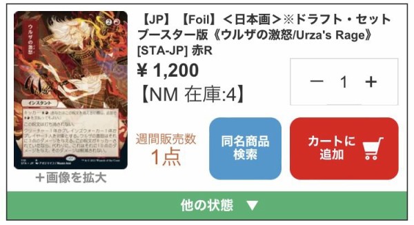 ストリクスヘイヴン当たりカード まとめ : すぷりんぐのblog