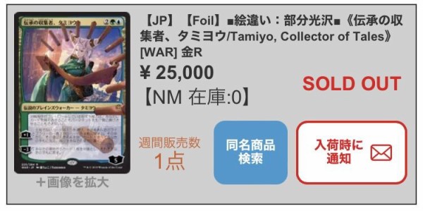 Foil】□絵違い：プレリリース□《大いなる創造者、カーン/Karn