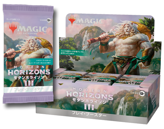 モダンホライゾン3 ラヴニカ・リマスター コレクターブースターセット モダンホライゾン3 ラヴニカ・リマスター コレクターブースターセット