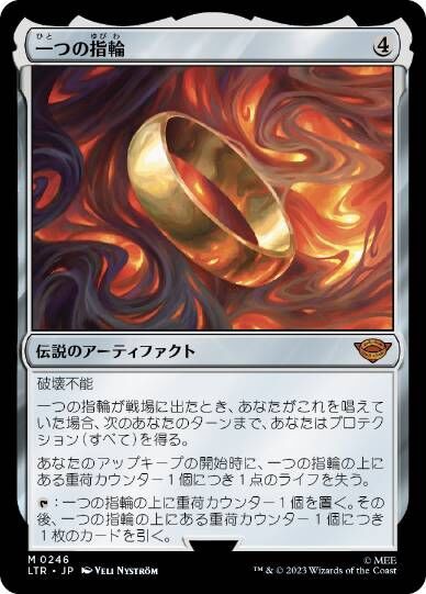 mtg 黙示録、シェオルドレッド 【美品】 高騰中レアリティ神話