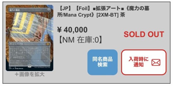 ダブルマスターズ当たりカード まとめ : すぷりんぐのblog