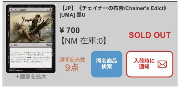 【MTG】優良レア、アンコモン、コモン card-museum_akh-010-uc