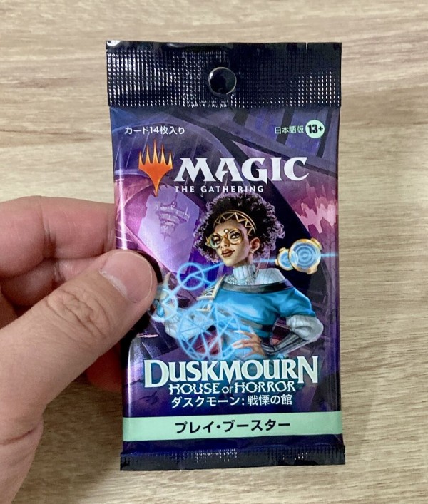 ダスクモーン　プレイブースター　2ボックス　mtg 英語 Amazon.co.jp: マジック:ザ・ギャザリング ダスクモーン:戦慄の