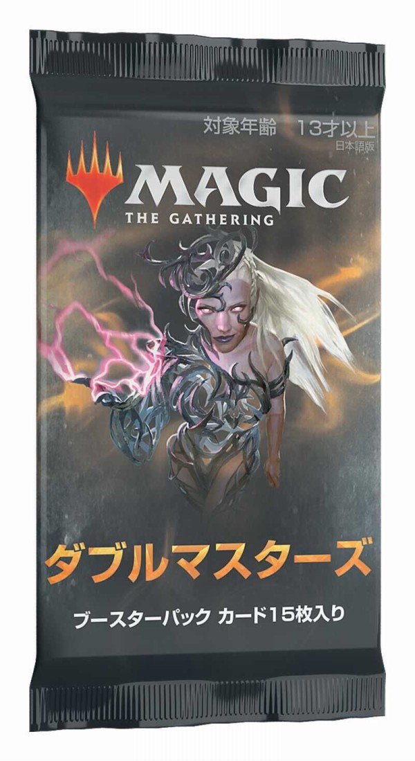ダブルマスターズ当たりカード まとめ : すぷりんぐのblog ダブルマスターズ当たりカード まとめ : すぷりんぐのblog