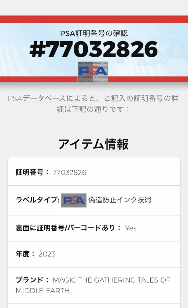 1枚3億円!?一つの指輪が遂に見つかる : すぷりんぐのblog 1枚3億円!?一つの指輪が遂に見つかる : すぷりんぐのblog