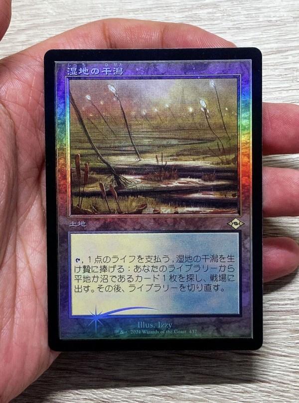 【PSA10】MTG 現実チップ foil ドラブ セトブ産 MTG】神河：輝ける世界のセトブ産とコレブ産のFoilの違いまとめ