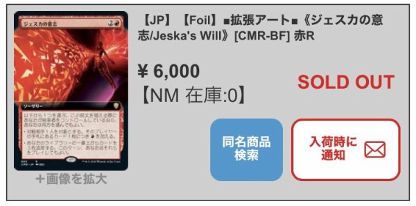 統率者レジェンズ当たりカード まとめ : すぷりんぐのblog