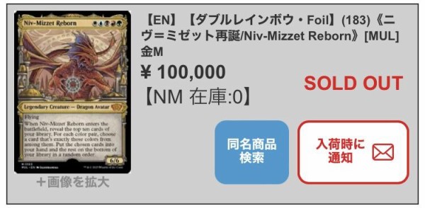 新入荷 MTG 法務官の声、アトラクサ【EN】【ダブルレインボーFoil