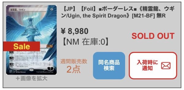 基本セット2021当たりカード まとめ : すぷりんぐのblog