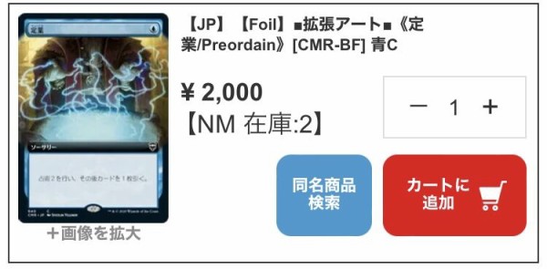 統率者レジェンズ当たりカード まとめ : すぷりんぐのblog