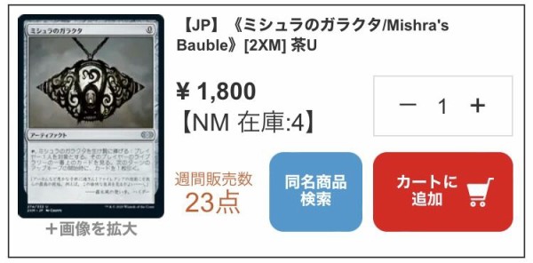 最近5年以内の優良コモン・アンコモンまとめました！ : す