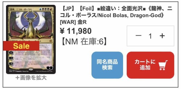 灯争大戦当たりカード まとめ : すぷりんぐのblog