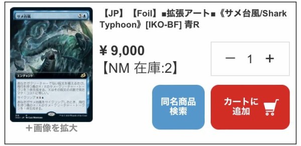 イコリアの当たりカード まとめ : すぷりんぐのblog