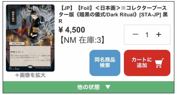 ストリクスヘイヴン当たりカード まとめ : すぷりんぐのblog