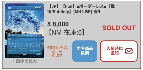 モダンホライゾン2 当たりカードまとめ : すぷりんぐのblog