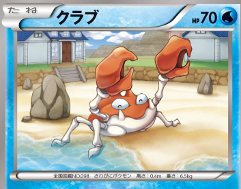 コミュ障がマッチングアプリで知り合った女とご飯行ってきた マッチングアプリ2ch 5chまとめブログ