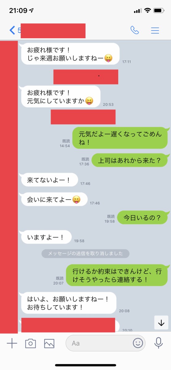 2chスレまとめ ナンパしたキャバ嬢をご飯に誘った結果ｗｗｗｗｗｗｗｗｗｗｗｗｗｗｗｗｗ マッチングアプリ2ch 5chまとめブログ