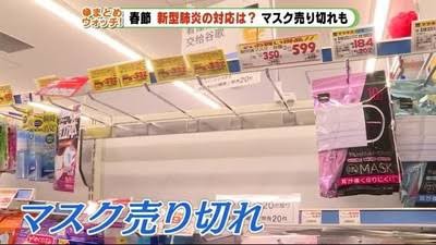 5ch マスク