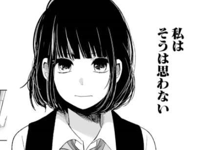 職場の同期の女とline交換したいんだが 良い聞き方教えてほしい マッチングアプリ2ch 5chまとめブログ