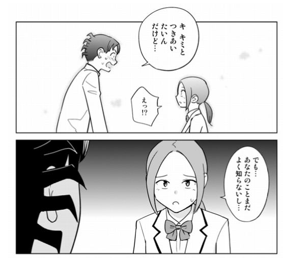2回目 ない マッチングアプリ