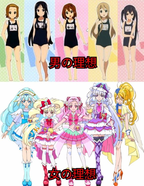 2chスレまとめ 女 痩せたい 痩せたら男からモテる モテたいから痩せたい マッチングアプリ2ch 5chまとめブログ 2chスレまとめ 女 痩せたい 痩せたら男からモテる モテたいから痩せたい マッチングアプリ2ch 5chまとめブログ