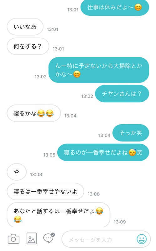 2chスレまとめ ベトナム人とマッチングアプリで会話してんだが可愛すぎワロタｗ マッチングアプリ2ch 5chまとめブログ