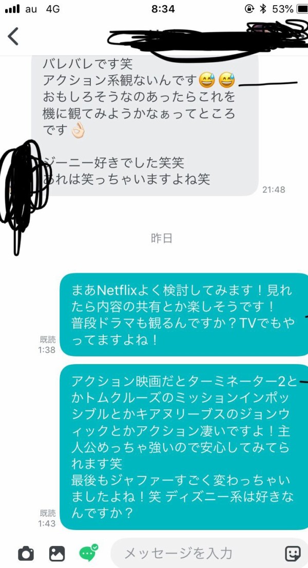 2chスレまとめ 彼女が出来なくてマッチングアプリに手を出したら地獄を見てしまった マッチングアプリ2ch 5chまとめブログ