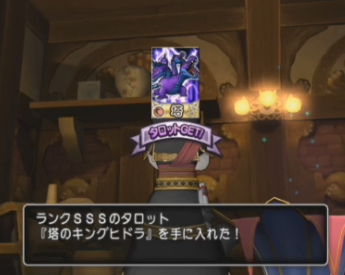 占い師 デビル スライムパックの特殊合成おさらい 不思議の国のドラクエ10ブログ2