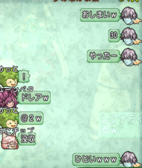 常闇を切り裂いて 不思議の国のドラクエ10ブログ2