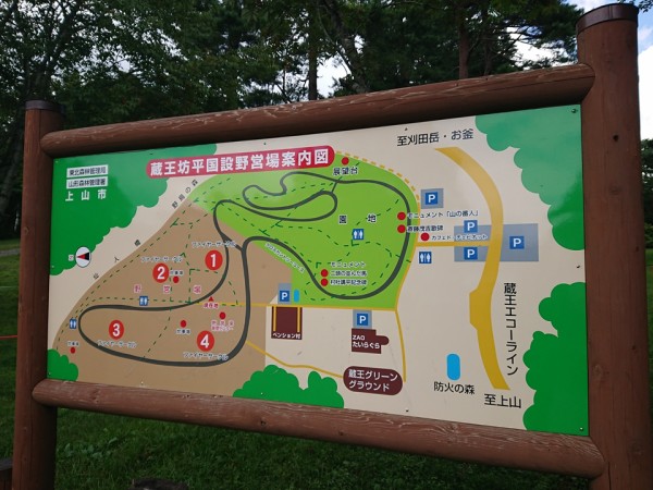 livedoor