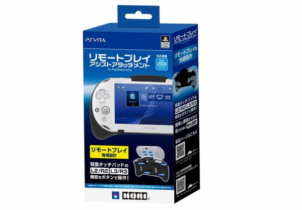 VITAでボタン増える！リモートプレイアシストアタッチメント for PlayStation Vita : ねこにゃん生活