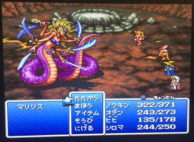 Ff1 Ps版 プレイ日記その２ きゃっとたわー