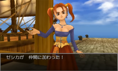 今更遊ぶdq8 空と海と大地と呪われし姫君 きゃっとたわー