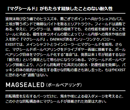 使用インプレ 15イグジスト 2510pe H 不具合とドラグ Atd キャッチ イート理論 使用インプレ 15イグジスト 2510pe H 不具合とドラグ Atd キャッチ イート理論
