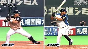 プロ野球 ノーステップ打法が日本で完全に終わった件 キャッチャーライナー