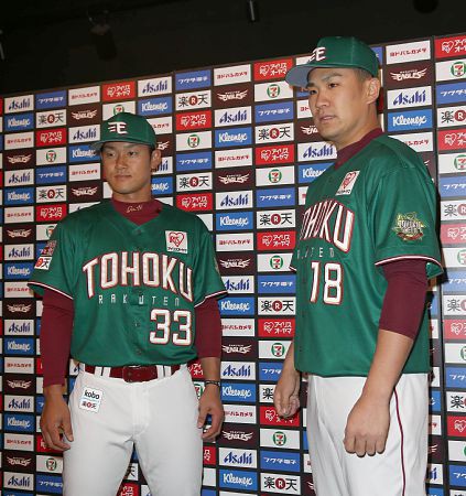 楽天 復興願い ｔｏｈｏｋｕ ｇｒｅｅｎ ユニホーム キャッチャーライナー