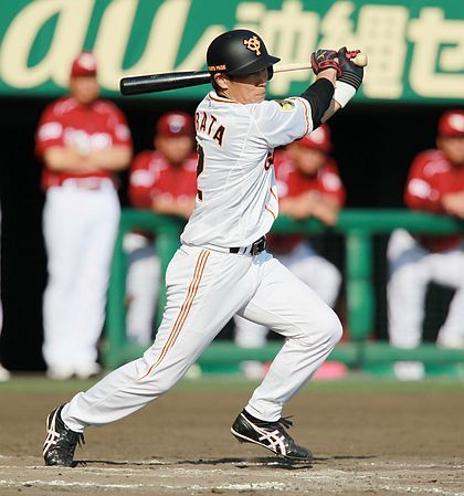 巨人井端の応援歌ｗｗｗｗｗｗｗｗ キャッチャーライナー