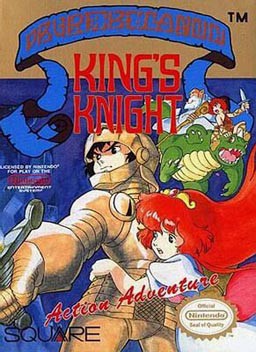 レトロゲームの紹介 キングスナイト : ジャン=クロード・タカシの部屋