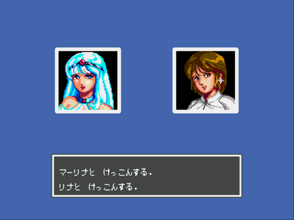 Mdファンタシースター 時の継承者 の紹介 ジャン クロード タカシの部屋 Mdファンタシースター 時の継承者 の紹介 ジャン クロード タカシの部屋