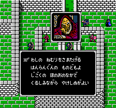 レトロゲーム攻略 ファイアーエンブレム その③ : ジャン=クロード