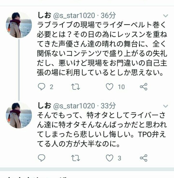 お門違い 類語