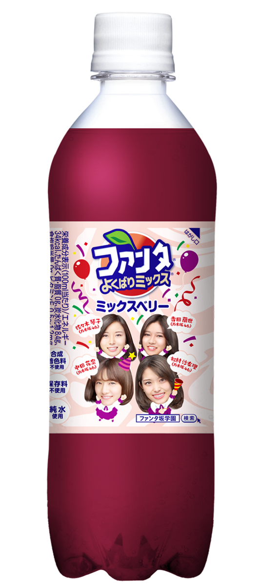 乃木坂４６ 松村沙友理応援スレ ２５０ さゆりんご 坂道おまとめ情報局