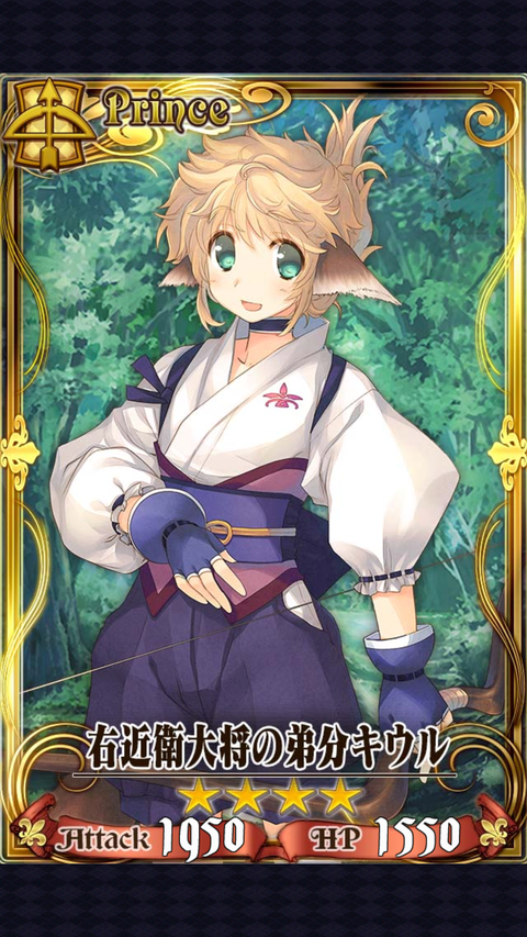 チェンクロ Sr 右近衛大将の弟分キウル 評価 チェンクロ堂 アルカナ評価ブログ