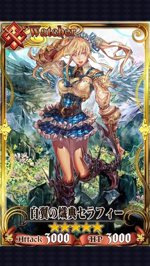 チェンクロ Ssr 白翼の熾典セラフィー 評価 チェンクロ堂 アルカナ評価ブログ チェンクロ Ssr 白翼の熾典セラフィー 評価 チェンクロ堂 アルカナ評価ブログ